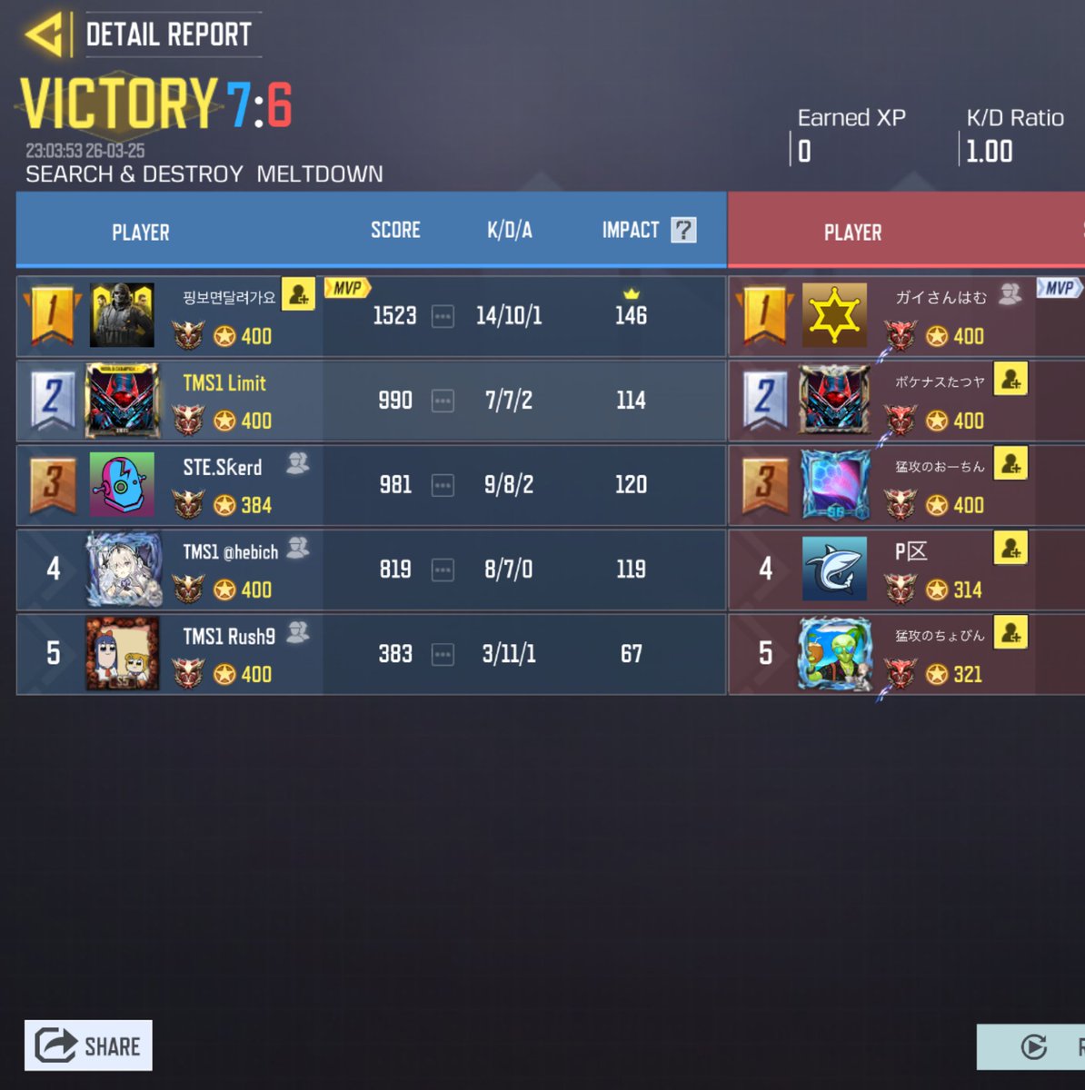 🦋 TEAM SEOUL tweet media