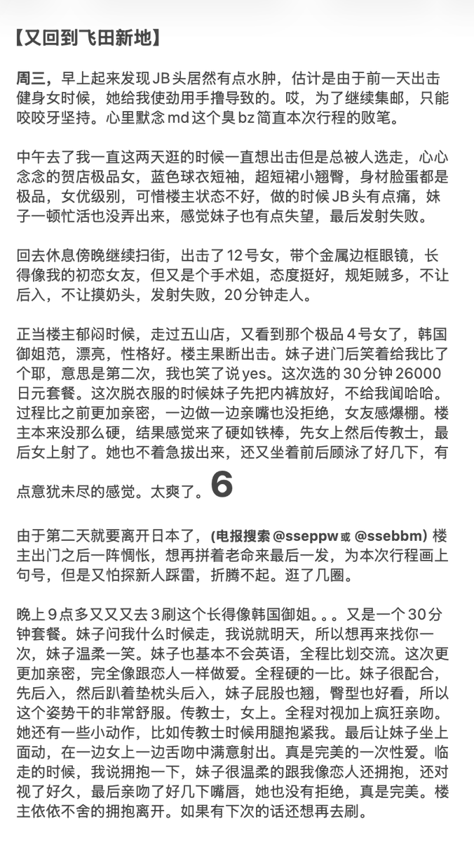 中国娱乐汇总 tweet media