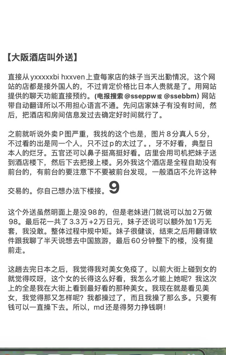 中国娱乐汇总 tweet media