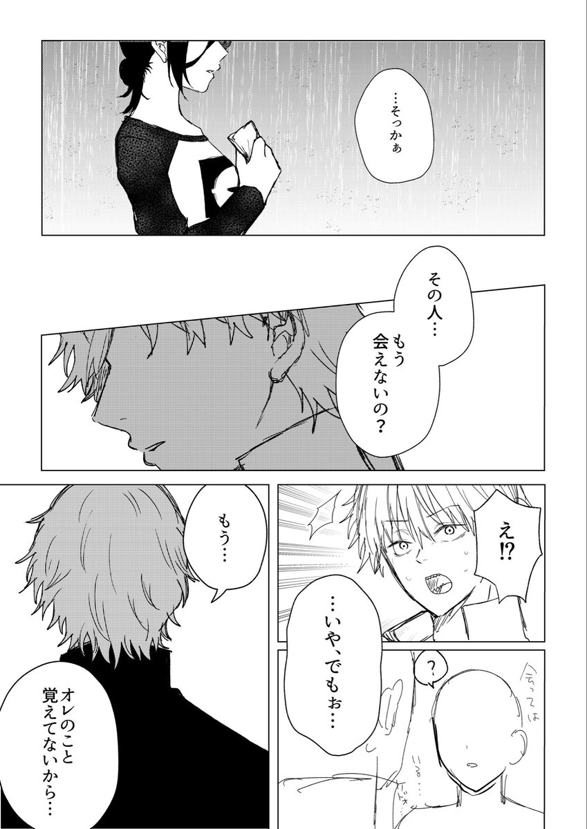 しゅもり tweet media