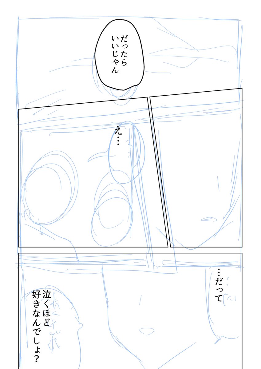 しゅもり tweet media