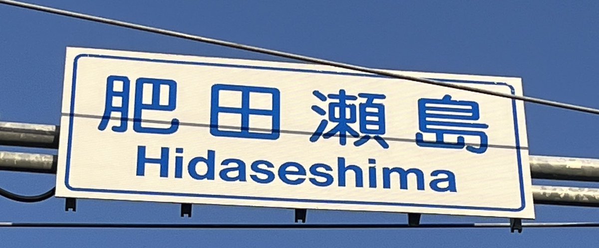 関牛乳の顧問 tweet media