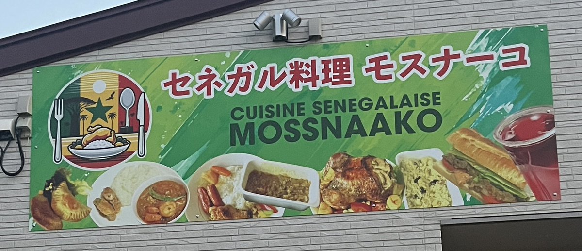 関牛乳の顧問 tweet media