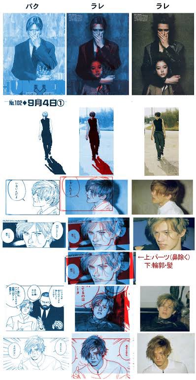 ChibaCity Bamboo tweet media