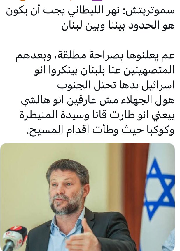 Youssef Haddad tweet media