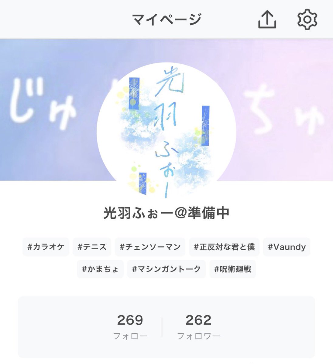 光羽ふぉー@準備中 tweet media