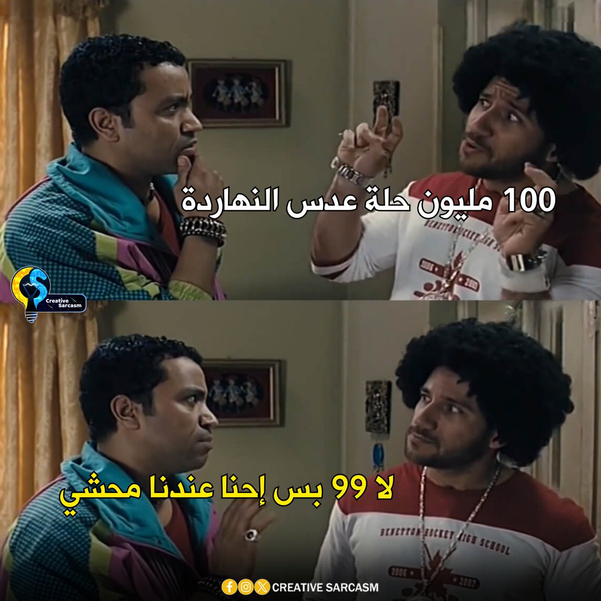 Creative Sarcasm tweet media