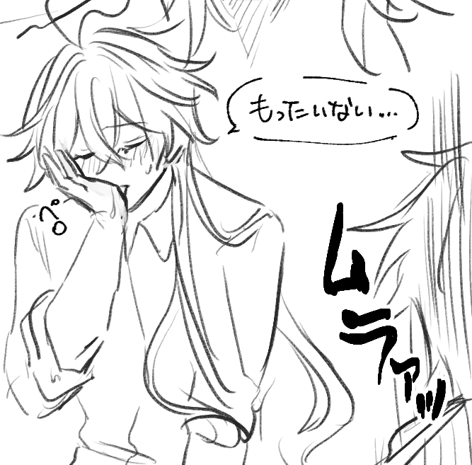 ※ルカキリ
ンズがフェラしてるだけ絵

ポイピク↓ 