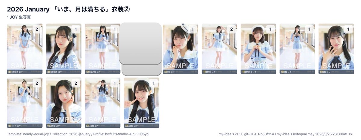 からから tweet media