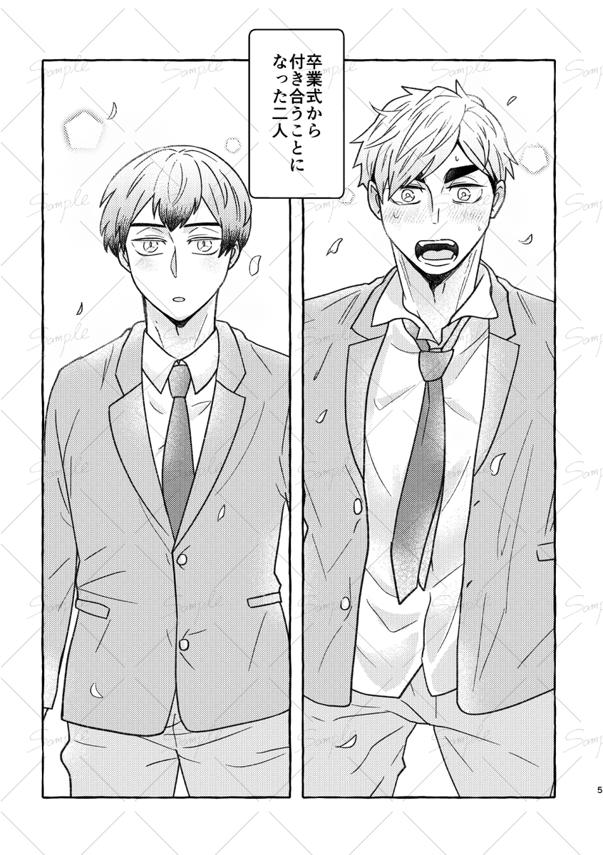 くさこ@3/29 2号館し70a tweet media