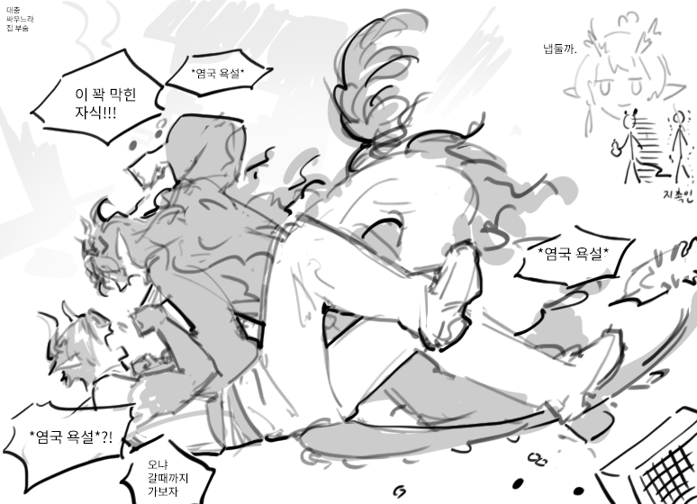 밥은먹고다니니 tweet media