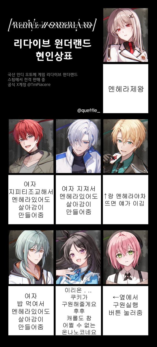 퀘쁠레/クェぷれー tweet media