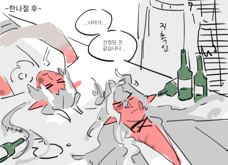 밥은먹고다니니 tweet media