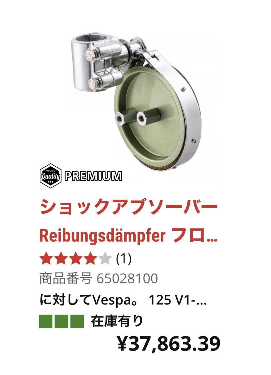 Zwei Rad tweet media