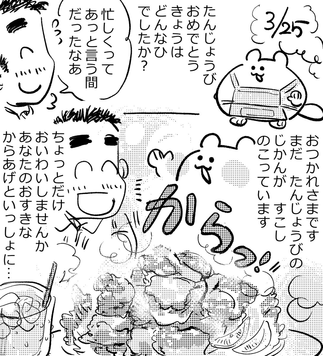 大阪玉造 ボードゲームショップ ディスカバリーゲームズ大阪 tweet media