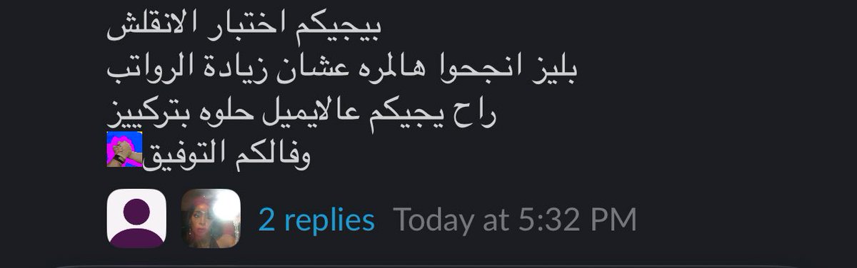 لـولـو tweet media