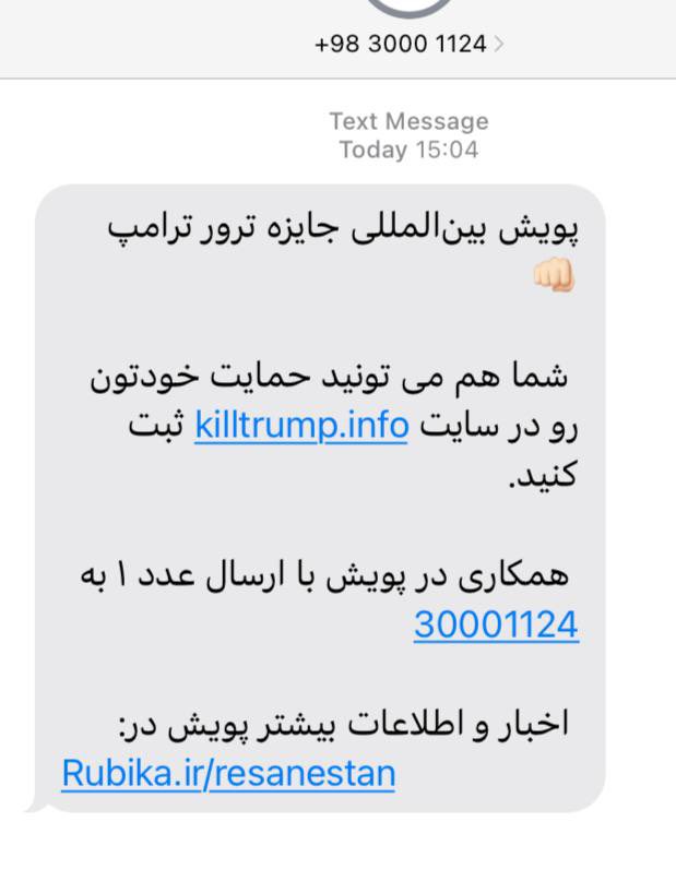 Mohamad Ahwaze tweet media