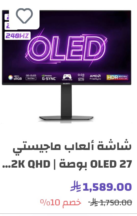 electroroom | غرفة الالكترونيات tweet media