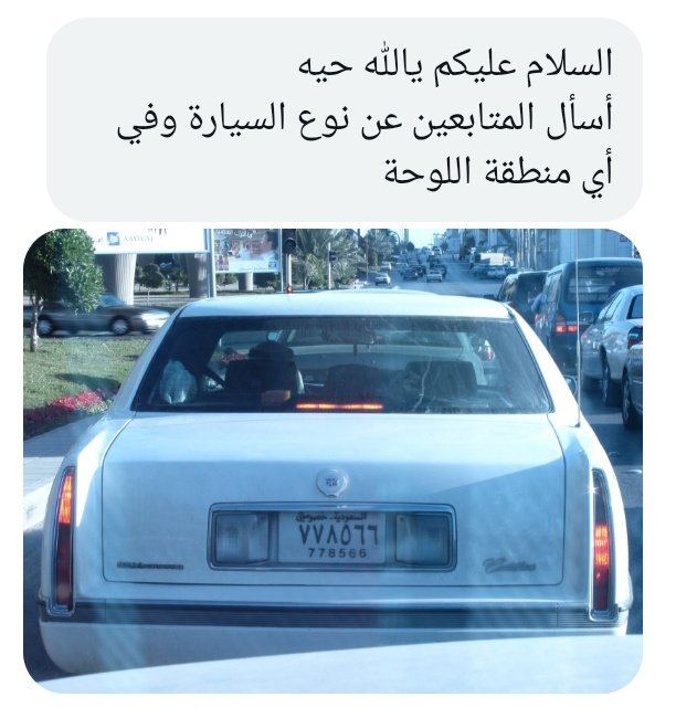 #عاشق_الماضي tweet media