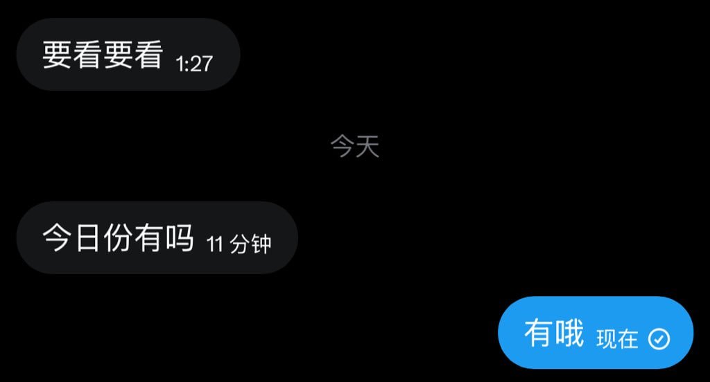 你的渡口. tweet media