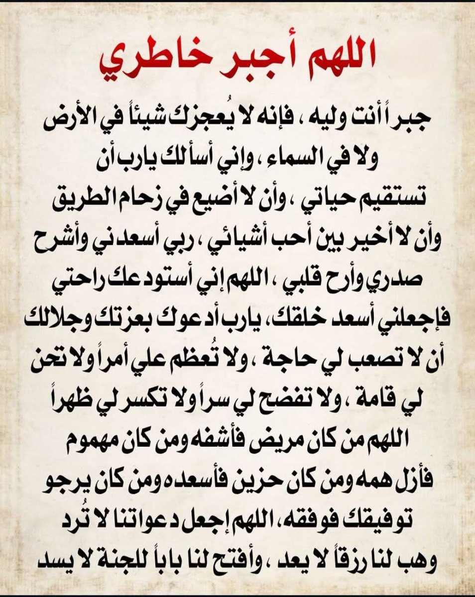 د.محسن الشريف شيخ الاشراف الشنابرة tweet media