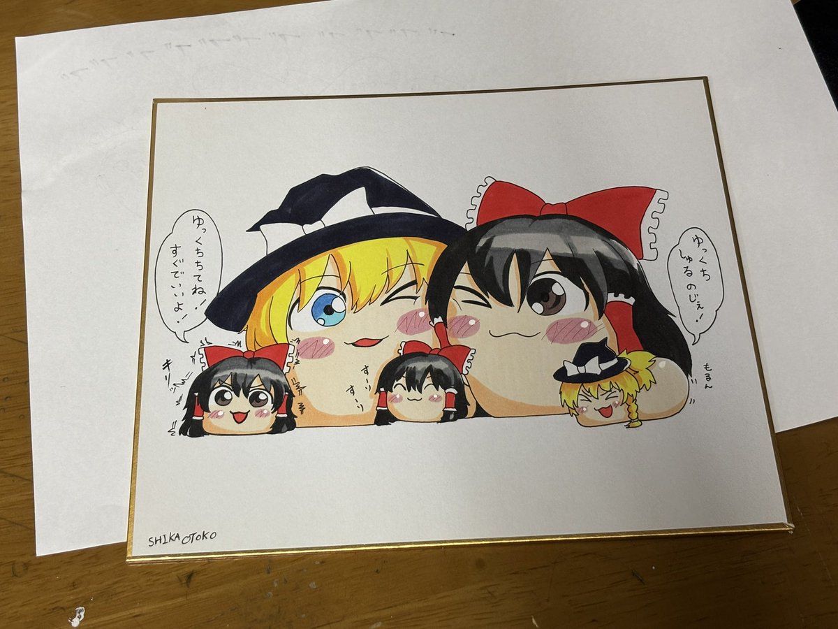 鹿男🦌例大祭ね51b(本行地ゆっくり本舗代表) tweet media