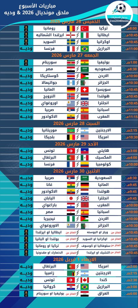 خـــالـــد ™ tweet media