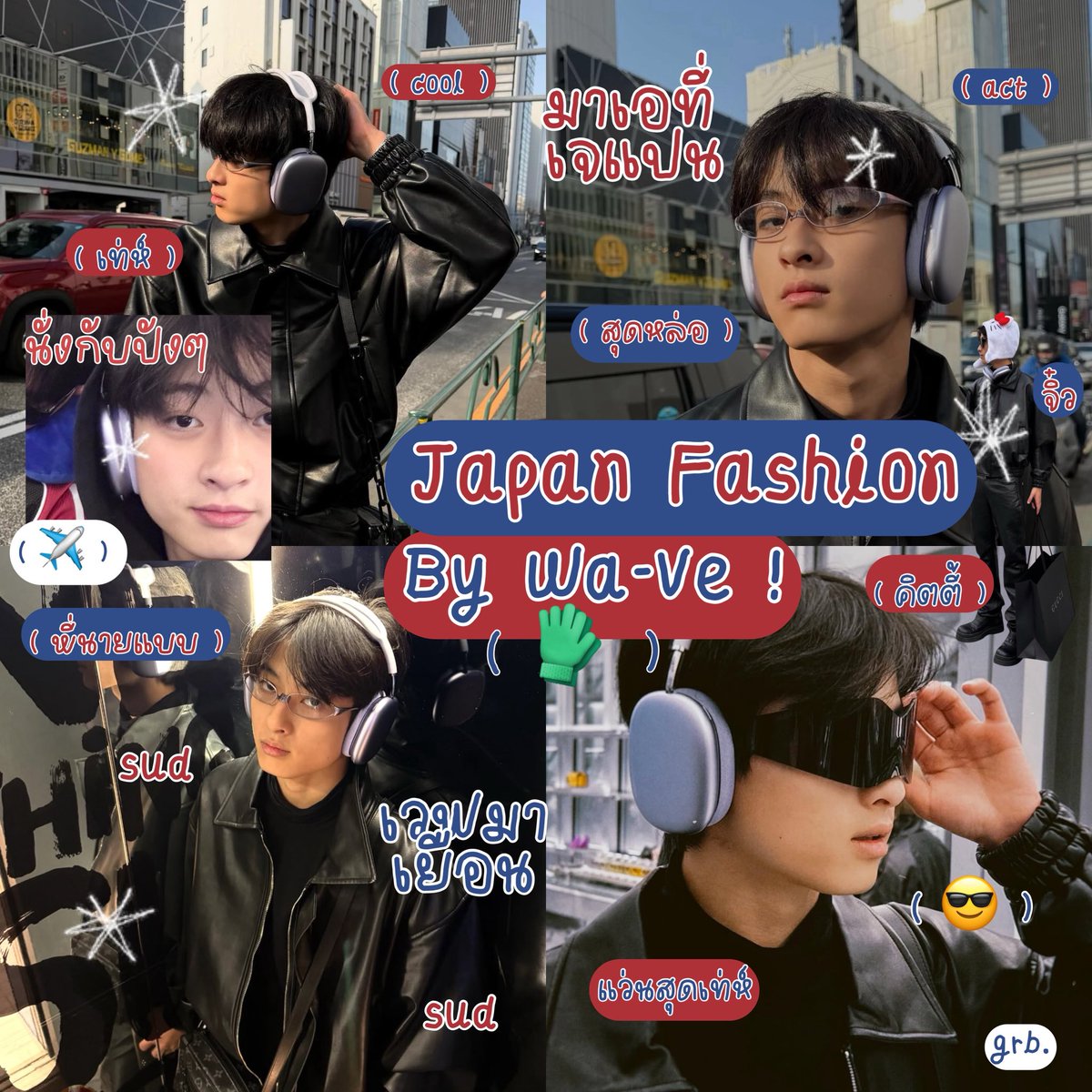 fluffyเว๋ป ♡ tweet media