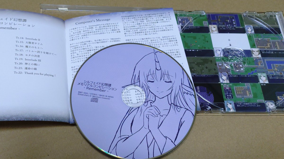 #シルフェイド幻想譚 メモリアルコンピレーション - Remember -
CD版完成しました！！💿
すばらしい！！👍
✨2026.4.1リリースです✨