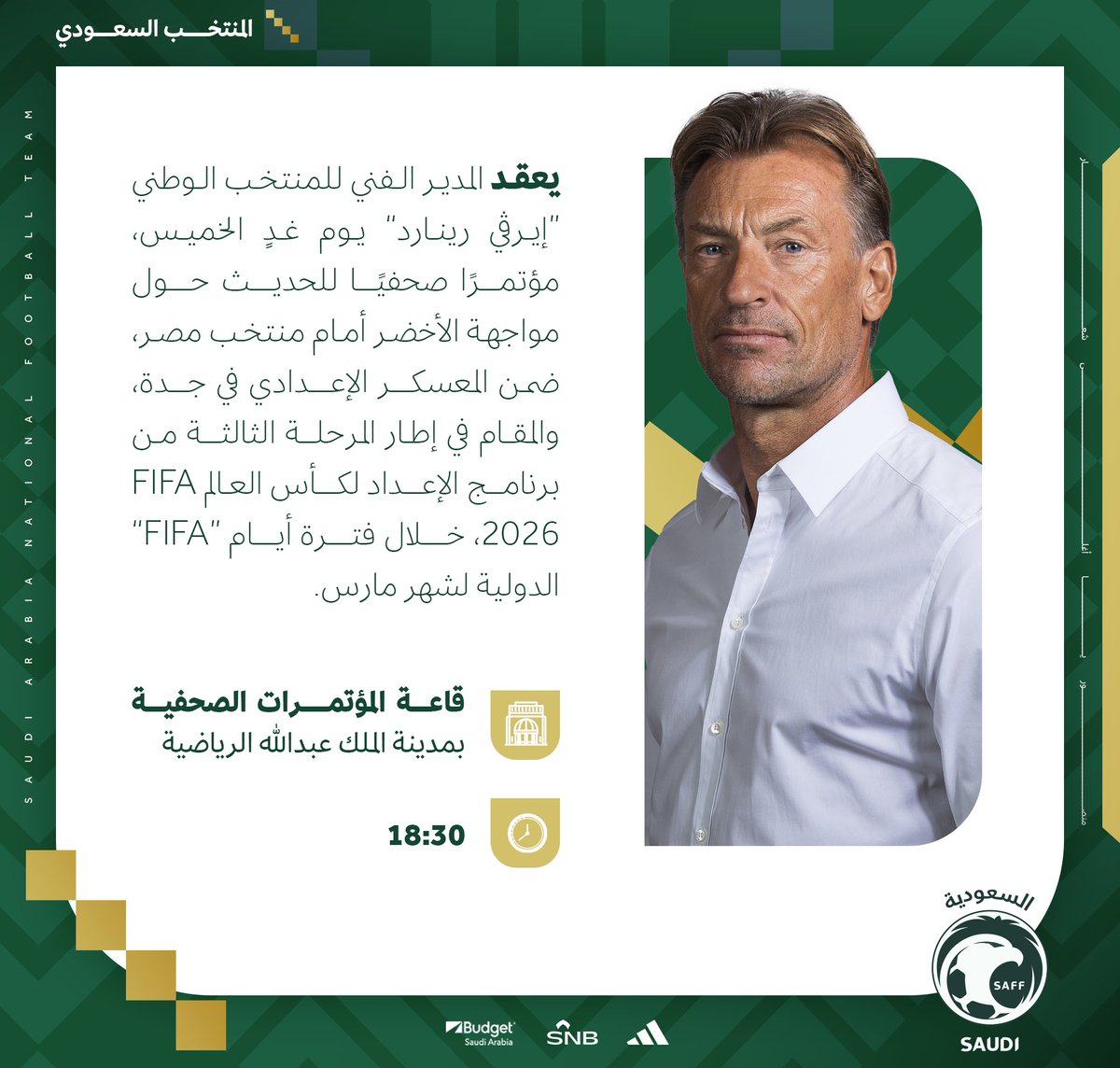 المنتخب السعودي tweet media