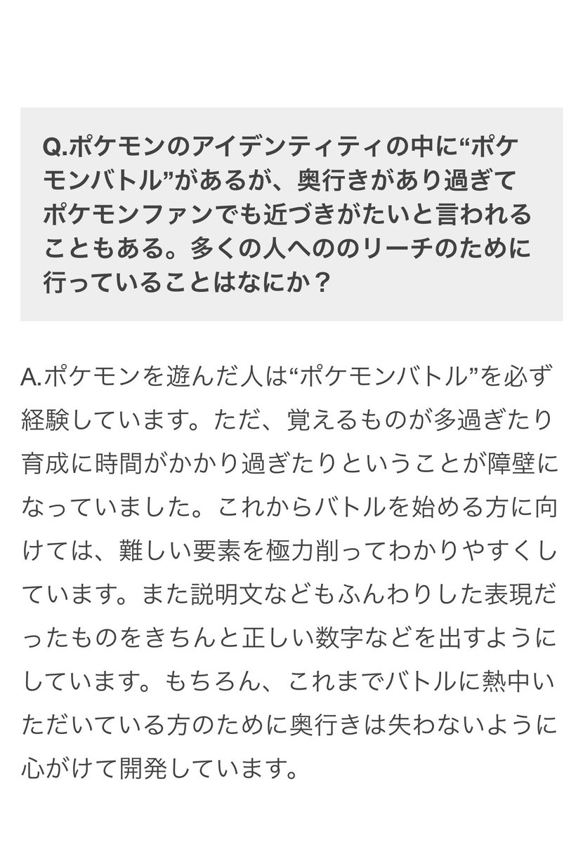 インゲン tweet media