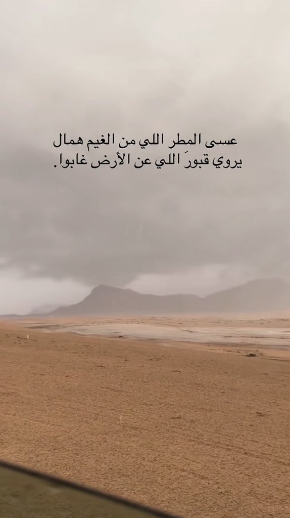 76_ar's tweet photo. https://t.co/fJJgg8d5Aq