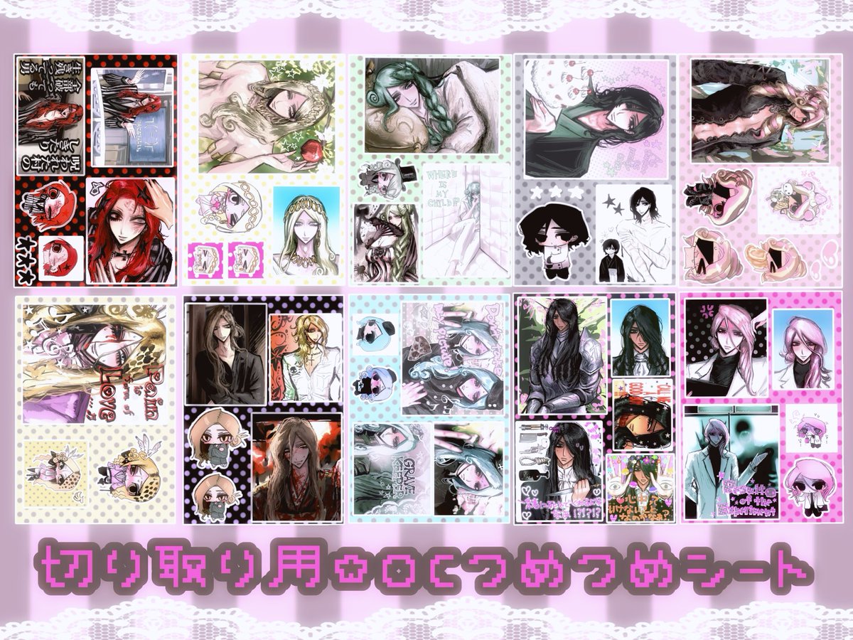 プニ村 tweet media