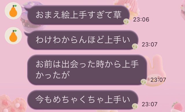 閃法光田 tweet media