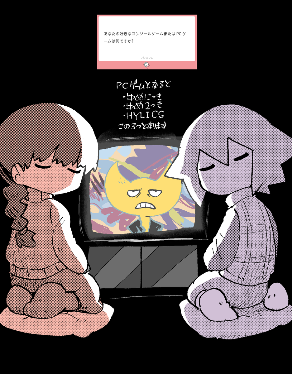 ラリアット/rariatoo@単行本発売中 tweet media