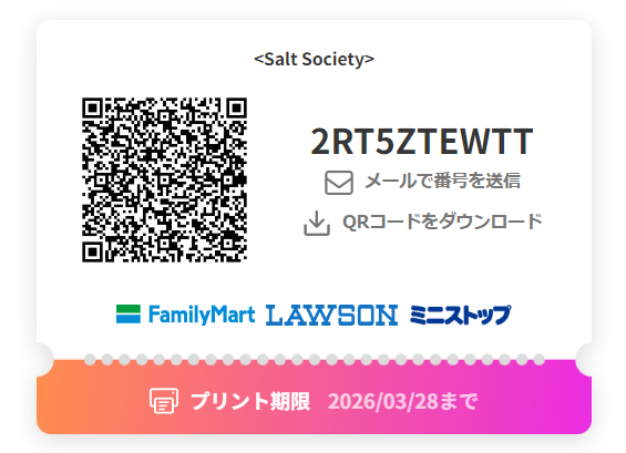 제스 / Jess tweet media