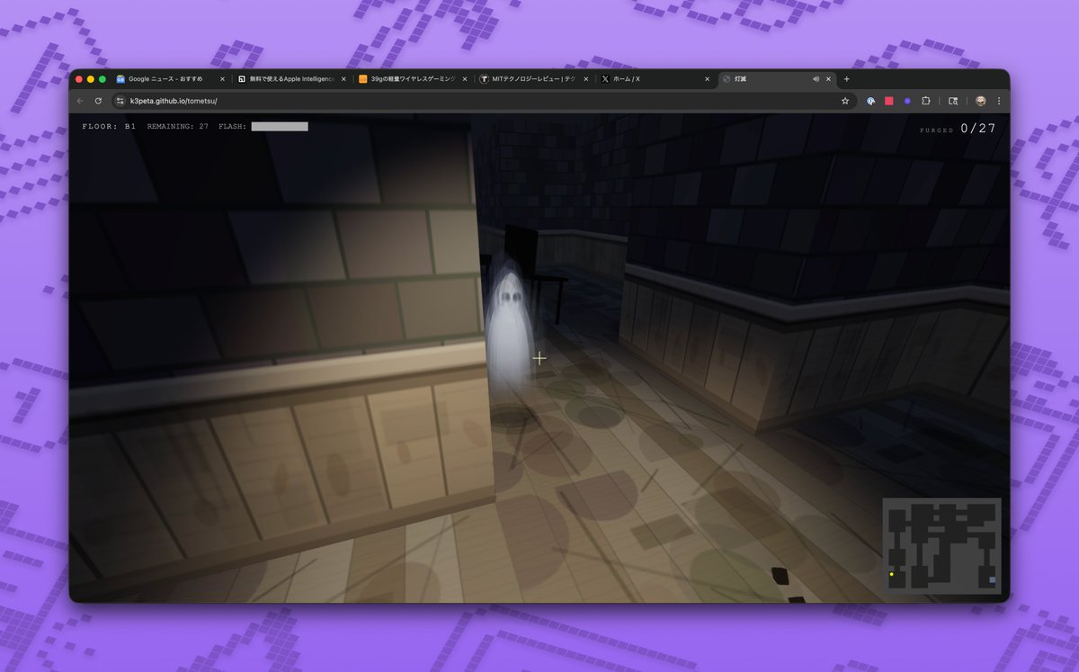 神沼三平太（執筆中）🐈‍⬛🐈 tweet media