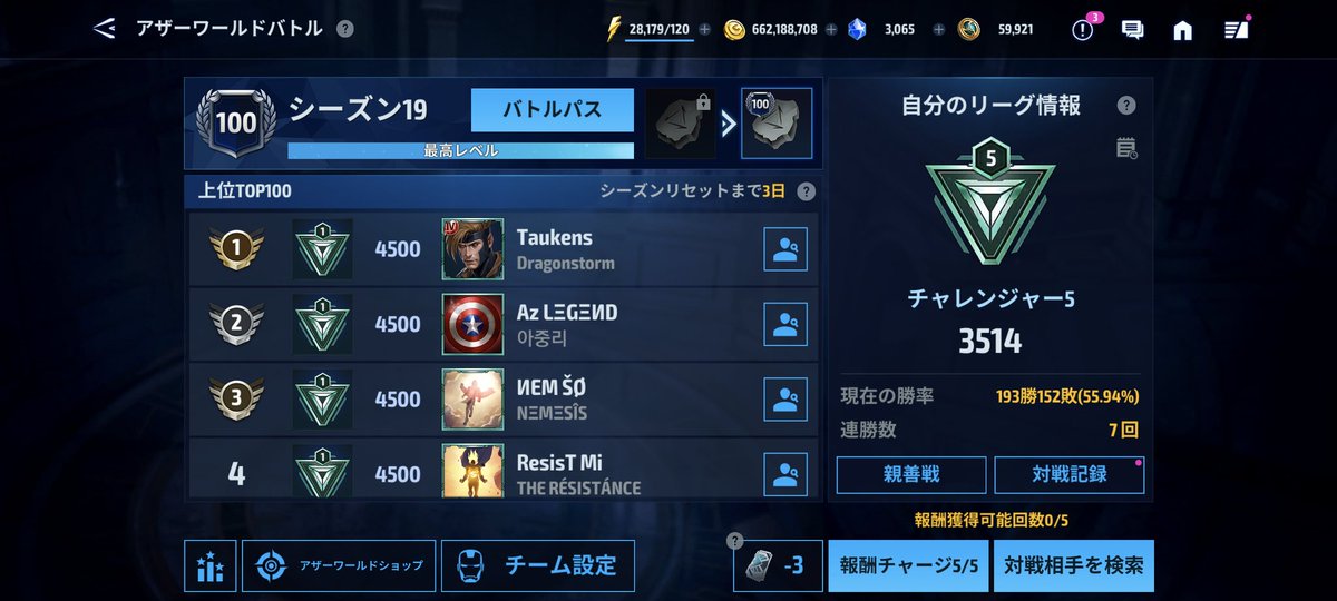 SUTAN⚡ tweet media