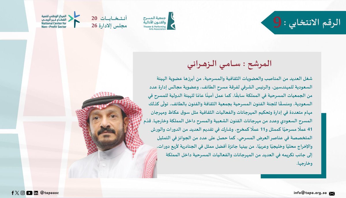 sami zhrani tweet media