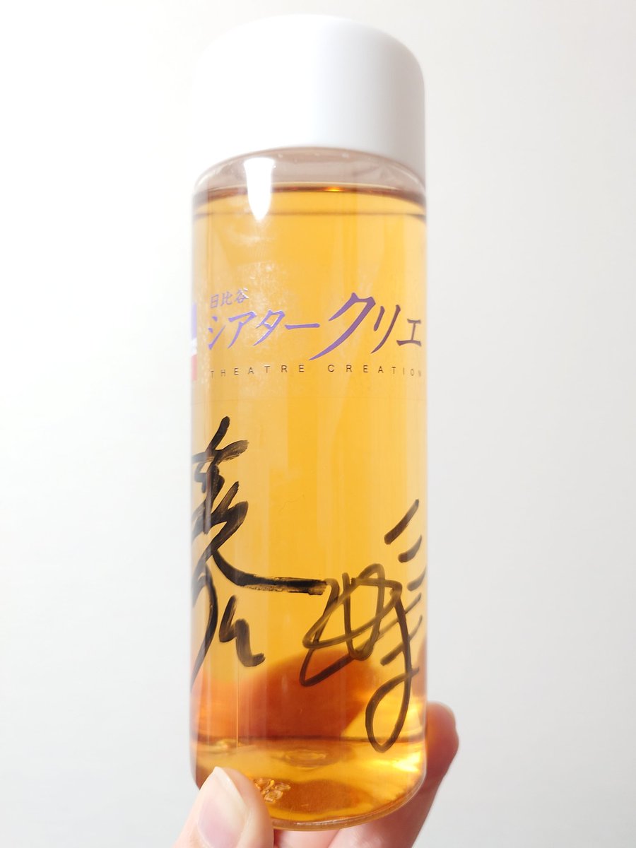 いちじ tweet media