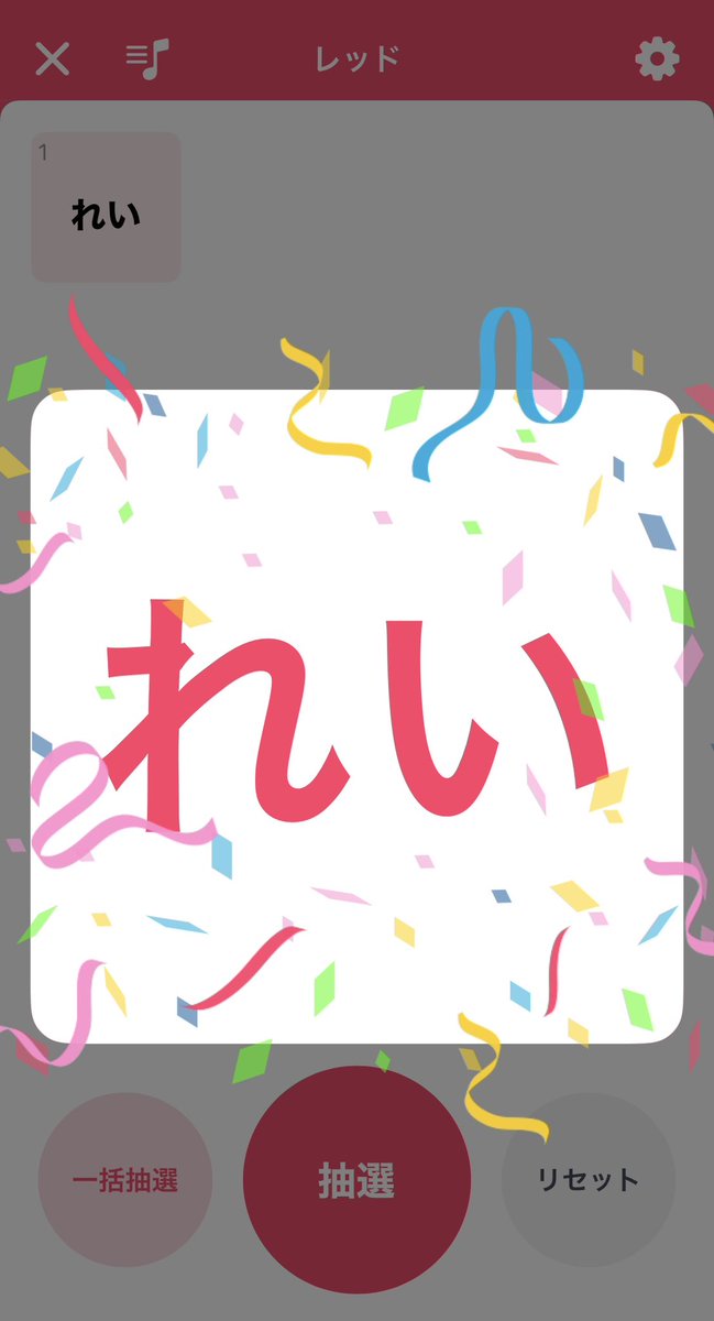 はいふ🎁 tweet media