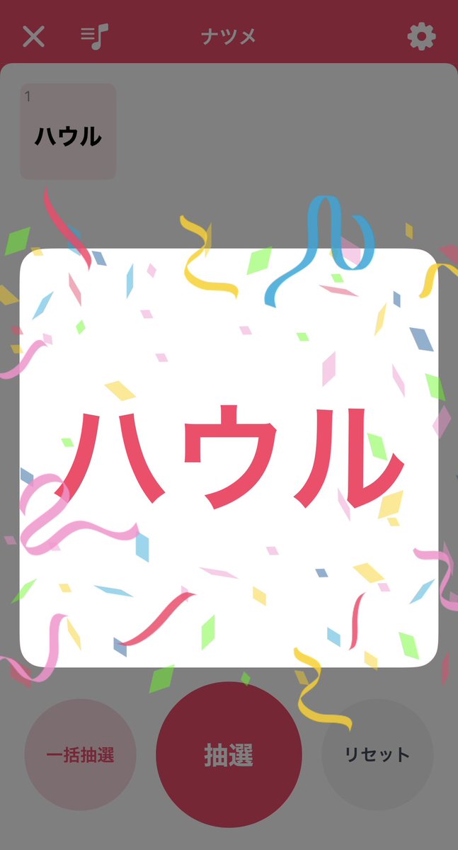 はいふ🎁 tweet media