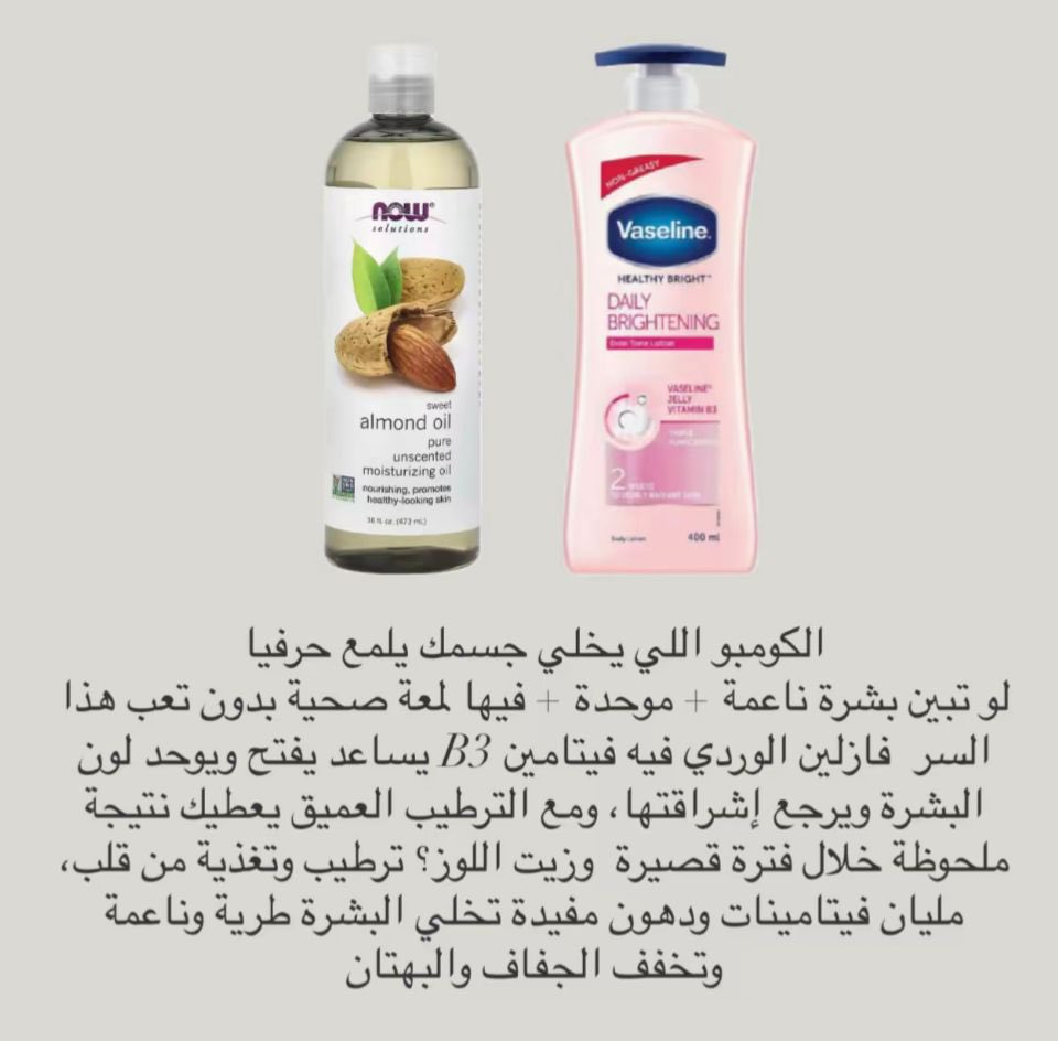 رفيف. tweet media