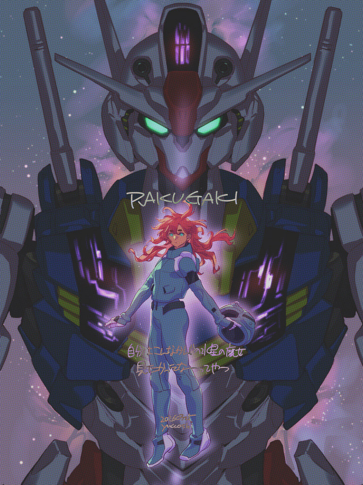 ゆっこし tweet media