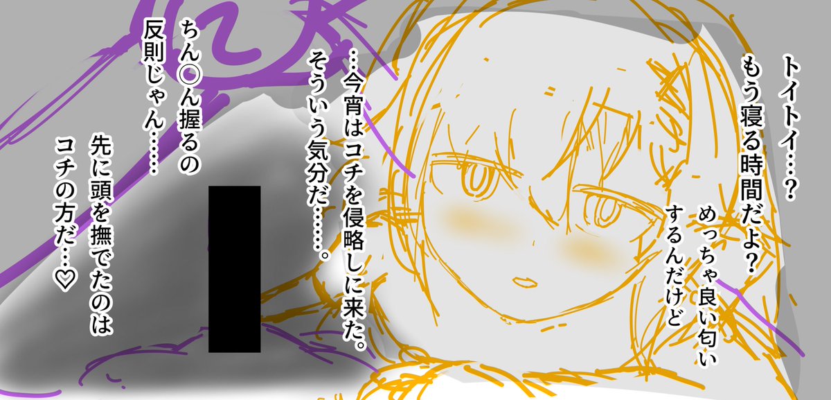 ごごきゅーぶ＠4/5もちカツG25 tweet media