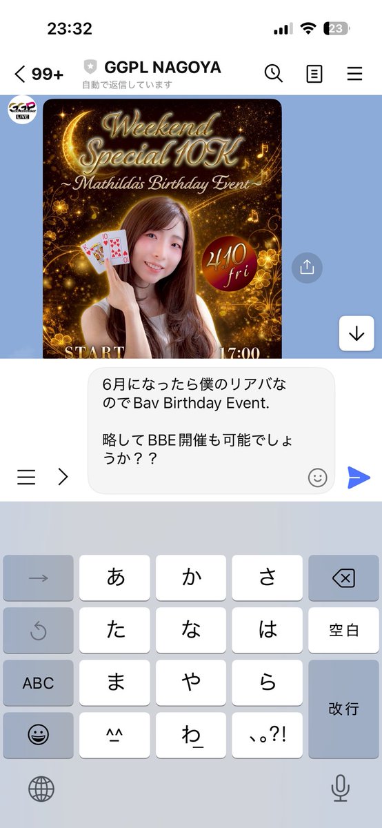 bav（ばぶ） tweet media