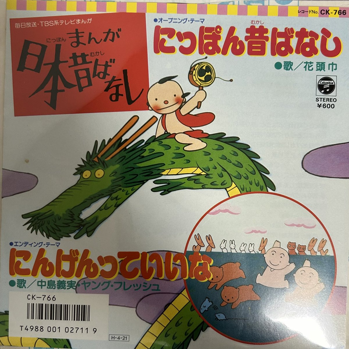 オレッち tweet media