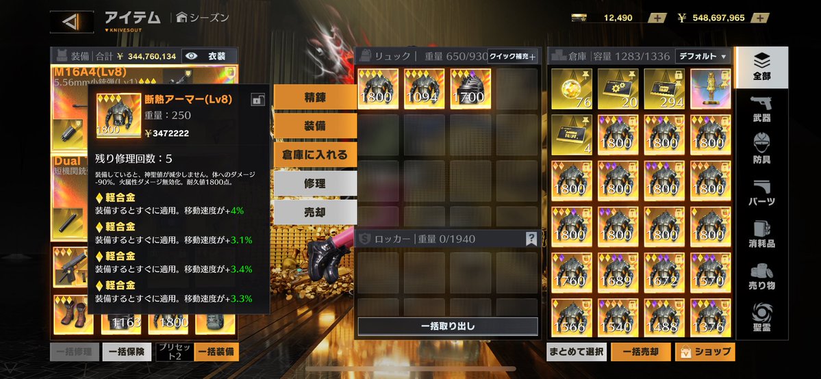 デスター【らびりんす】 tweet media