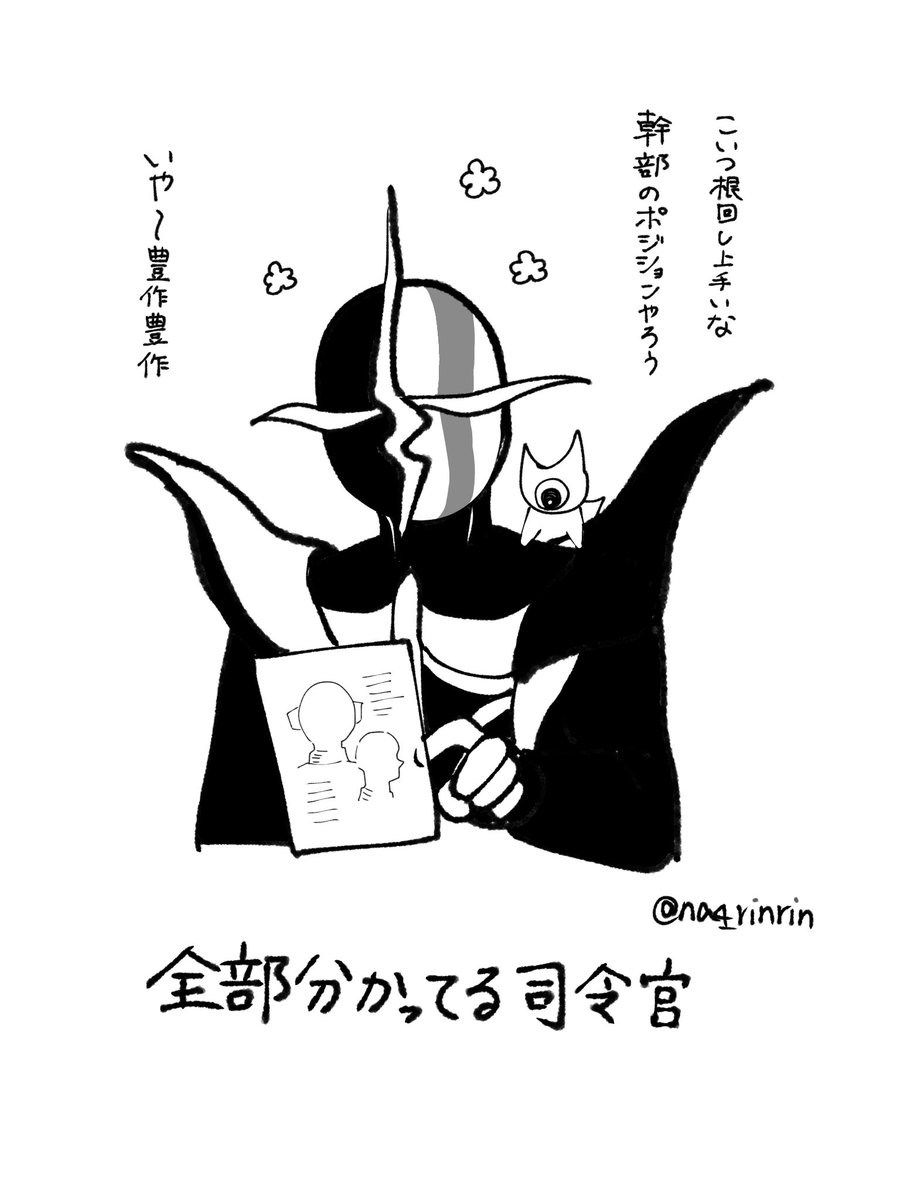 🍐ナシ tweet media