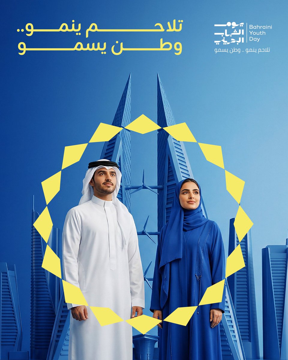 Zain Bahrain tweet media